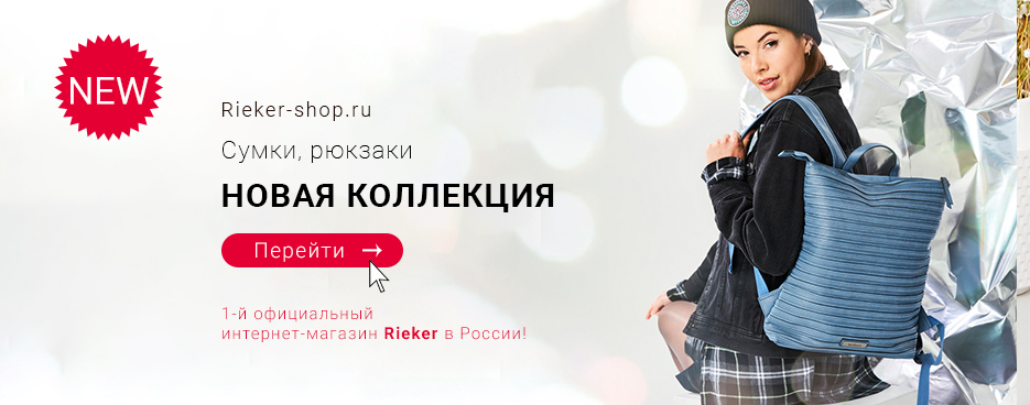 Официальный Магазин Обуви Москва Москва Официальный Магазин Обуви Москва Москва